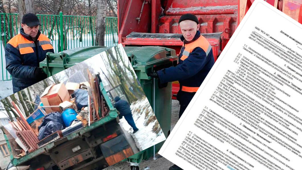 Вывоз мусора для юридических лиц и организаций в Новосибирске от ПроМусор — цены от 1017 руб., договор, НДС