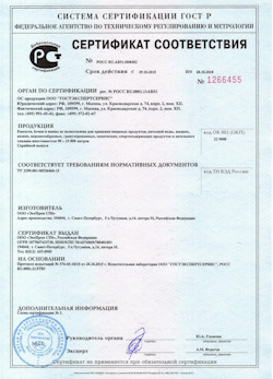29.09.2015 Новосибирск - Емкости, бочки и ванны